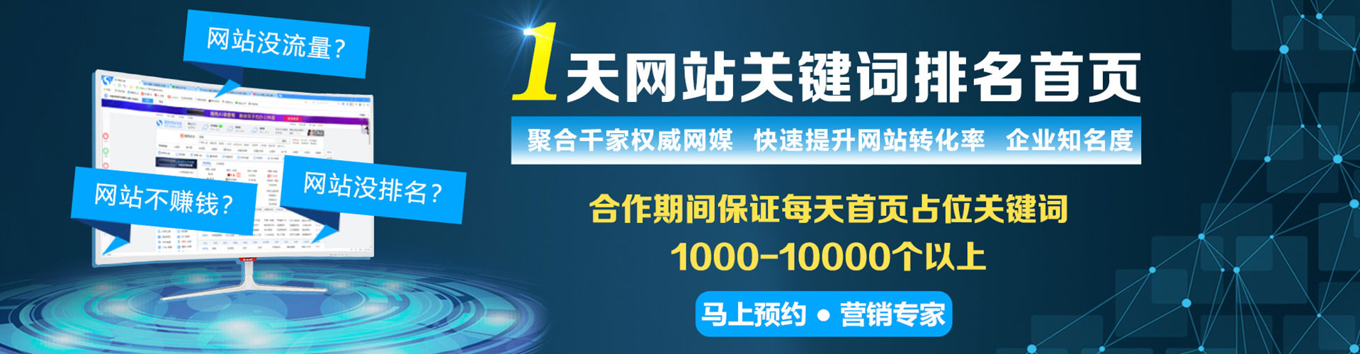 大箐山百度信息流