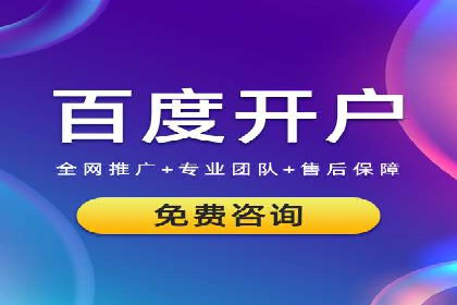 搜索开户返点实战：案例解析赚钱之道
