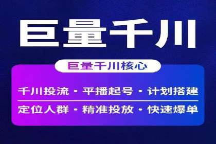 案例解析：SEM运营如何提升网站流量