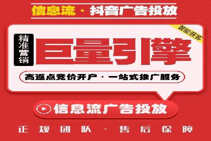 信息流广告优化技巧大揭秘